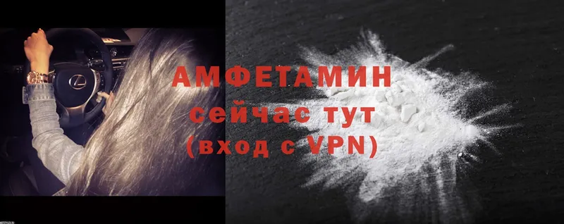 Amphetamine Premium  Безенчук 