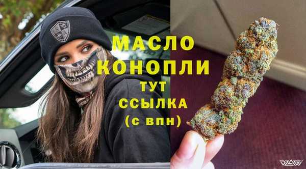 дистиллят марихуана Бронницы