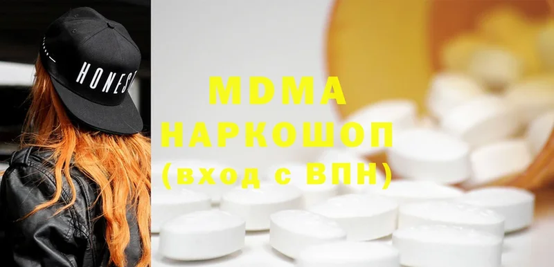 MDMA Molly  Безенчук 