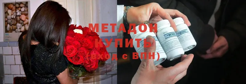 МЕТАДОН VHQ Безенчук